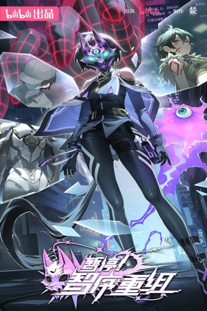 A War between Humans and AI