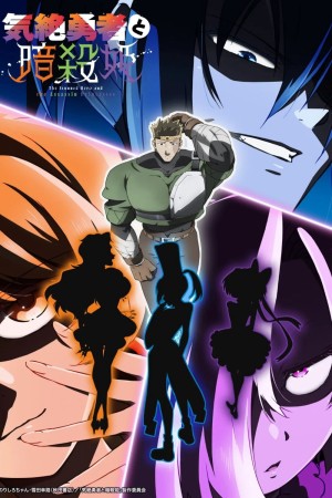 Anh Hùng Bất Tỉnh Và Công Chúa Ám Sát