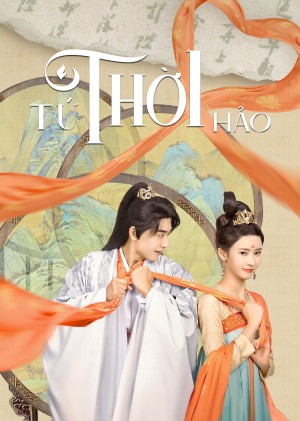 Tứ Thời Hảo